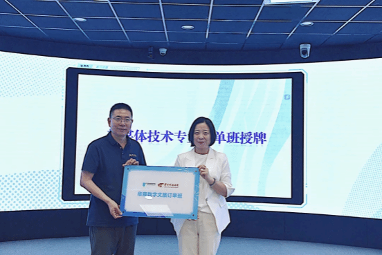 文化传媒学院五大专业订单定制班大集结(图2)